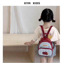 Little Apple~Dopamine Cute Children’s Backpack