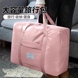 Maternity Bag for Expectant Mothers Admitted to Hospital, Maternity Hospital Stay Tote Bag, Large Capacity Mother and Baby Bag, Lightweight Luggage Bag