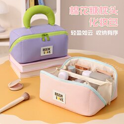 Fashionable and Simple Marshmallow Pillow Cosmetic Bag, Business Trip Travel Cosmetics Storage Bag, Multi-Functional Portable Toiletry Bag
