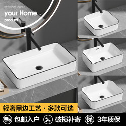 Nordic Minimalist Countertop Washbasin, Household Ceramic Basin, Square Washbasin, Bathroom Balcony Washbasin