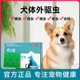 Cat deworming medicine cat flea ticks internal and external pet universal external drops in body dog ​​deworming medicine