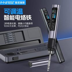 Fnirsi High-Power Smart Soldering Iron Household Small Mobile Workbench Portable Soldering Iron Set