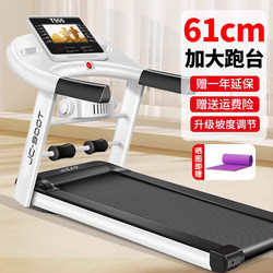 Xinjiang Tibet Free Shipping Type Treadmill for Home Use, Small Foldable Climbing Multi-Functional Silent Indoor Walking Treadmill