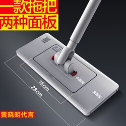 David Multifunctional Face Towel Mop with Automatic Clip, Hands-Free Washing, One-Sweep Clean, Household Lazy Flat Mop with Cloth Clip