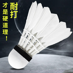 Authentic Badminton Balls, Durable and Stable, 6 Pieces in a Pack of 12, White, for Outdoor Learning, Training, and Competition Use