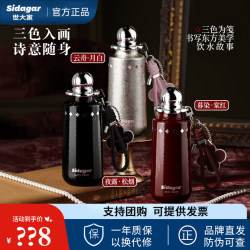 Shijia Pure Titanium Thermos Cup with Straw, High-Value Birthday Gift for Women, Portable Water Cup, Wedding Gift, Souvenir Gift