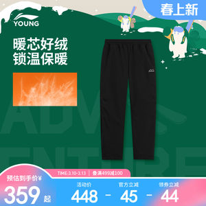 
Li Ning children's clothing down pants for men and women, small and big children 2025 new outdoor series pants loose winter duck down children's clothing