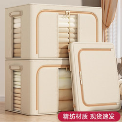 Clothing Storage Box for Home Use, Large Capacity Fabric Storage Box with Visible Window, Wardrobe-Specific Organizing Box