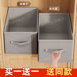Japanese Clothes and Pants Storage Box for Wardrobe Layering, Clothing Organizer Box, Fabric Folding Storage Basket for Home Use