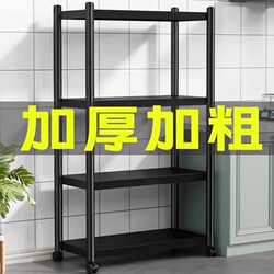 Kitchen Household Storage Rack, Floor-Standing Multi-Layer Microwave Oven Carbon Steel Rack, Oven and Cookware Rack, Multi-Functional Storage Shelf