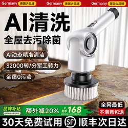 Electric Cleaning Brush for Ceiling Cleaning, Kitchen Household High-Power Automatic Handheld Wireless Lazy Long-Handle Brush