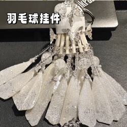 Badminton Wind Chime Pendant Handmade DIY Material Kit Creative Luminous Gift Car Hanging Ornament Bag Accessory Gift