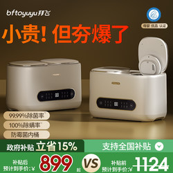 Fully Automatic Washing, Drying, and Drying-In-One Dual-Tub Washing Machine for Washing Underwear, Socks, Small-Sized Dedicated Mini Cleaning Bucket