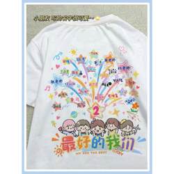 Customized Elementary School Class Uniforms for Children, 2026 New Model Kindergarten Graduation Class Clothes, Personalized Short-Sleeve T-Shirts with Signature Printing