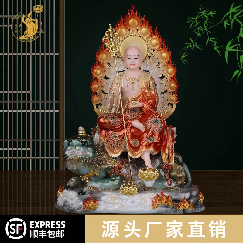 AZ017 漢白玉地藏菩薩像・白玉地蔵菩薩像・白玉地蔵尊 底座附☆