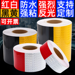 Round Red and White Reflective Tape, Black and Yellow Safety Warning Tape, Traffic Reflective Film, Nighttime Anti-Collision Marking Stickers