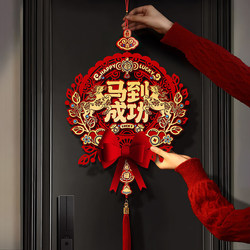 New Year Door Hanging 2026 New Model Year of the Horse Zodiac Ornament Fortune Sign Door Sticker Entrance Door Spring Festival Decorations