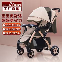 Baby Stroller Foldable Pushchair Two-Way High View Can Sit and Lie down Lightweight Stroller for Children Aged 0-3 Years Baby Stroller a