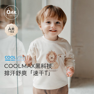 
Oak Family spring and autumn new children's printed long-sleeved T-shirts for boys and girls quick-drying breathable round-neck tops