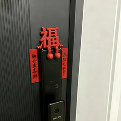 【Blessings Now】Mini Couplet with the Character for Blessing, Spring Couplet for 2026 Year of the Horse, New Year Smart Lock Entrance Door Decoration