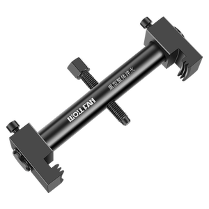 Nigal axis strap wheel disassembly fan, impeller roman motor steering wheel Rama disassembly tool leather rotor tool
