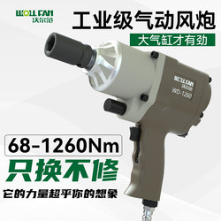 Pneumatic Small Air Gun Tool, Pneumatic Wrench, High Torque 90-Degree Pneumatic Ratchet Wrench, Auto Repair Mini Small Air Gun