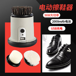 Automatic Shoe Polishing Machine, Electric Shoe Polisher, Handheld Leather Shoe Brush, Rechargeable Leather Shoe Dust Removal, Oiling and Polishing Tool
