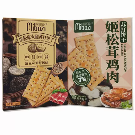 松茸 620g 9/29採れ 岩手県産 松茸 620g 野菜