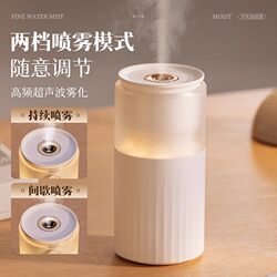 Japanese Imported Avpe Humidifier, Small USB Portable Ambient Light, Home Silent Bedroom Car Air Spray