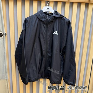 
Genuine Adidas jacket men's hooded woven loose breathable sports casual jacket JF3687 IM7849