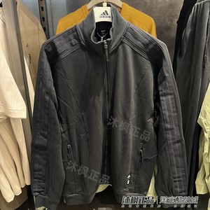 
Genuine Adidas jacket for men's martial arts sports training knitted breathable stand collar jacket JI8703 8704