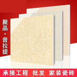 Guangdong Foshan 800X800 Tiles Pilates Vitrified Tiles Living Room Floor Tiles Polycrystalline Polishing Tiles Engineering Tiles