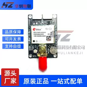 EVK-F9P-01 埋 ublox その① EVK-F9P-01 埋 ublox その①