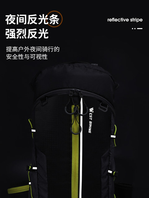 West Rider Backpack Outdoor Sports Backpack Mountaineering Bag Folding Large Capacity Light Light Casual Commuters Travel Bag
