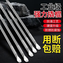 Truck Pry Bar, Rope Tightener, Power Lever, Vehicle Pry Bar, Special Steel Flat-Head Pry Bar, Tire Pry Bar, Iron Pry Bar