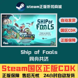 fools - Top 500件fools - 2024年3月更新- Taobao