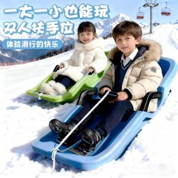 Children's Thickened Wear-Resistant Snowboards, Adult Sleds, Snowboards, Outdoor Equipment, Sandboards, Snow Play Tools