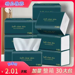 soft piano box Latest Best Selling Praise Recommendation, Taobao Vietnam, Taobao Việt Nam, 软琴箱最新热卖好评推荐- 2024年3月