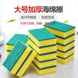 Household Sponge for Scrubbing Pots, Dishwashing Cloth, Scouring Pad, Large Thickened Cleaning Cloth, Kitchen Absorbent Stain-Removing Dishcloth, Easy to Use