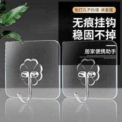 High-Viscosity Hooks, No Drilling Required, Traceless, Strong Self-Adhesive for Walls, Multifunctional Sticky Hooks for Student Dormitories