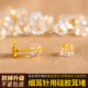 Fastening silicone ear blockage to prevent loss of food grade pearl small fine needles special super gold earrings for 18k gold plug
