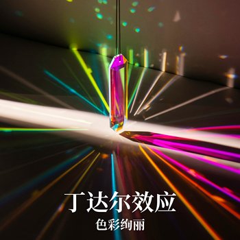 Listen to Valley Sun Catcher Prism crystal refraction pendant
