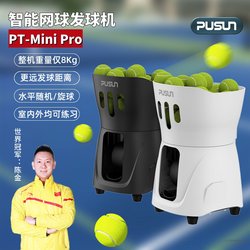 Pusun Pt-Mini Pro Tennis Ball Machine Automatic Ball Throwing Training Equipment Portable Indoor and Outdoor Practice