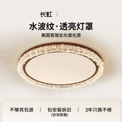 Second-Hand Bedroom Ceiling Light 2026 New Model Italian Light Luxury Style High-End Eye-Protection Lamp for Room, Study, and Bedroom