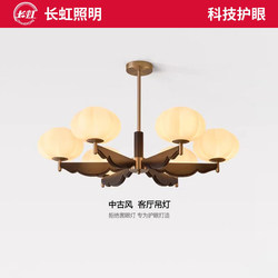 Medieval-Style Living Room Chandelier, Main Hall Light, 2026 New Model, Song-Style Aesthetic Retro Dining Room Chandelier, Zhongshan Lighting Fixtures