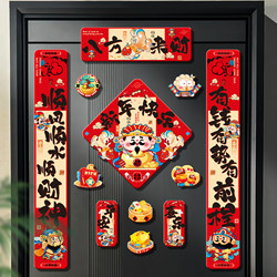 Full Magnetic Couplets 2026 New Model Year of the Horse Spring Festival Couplets Door Stickers with the Character for Blessing New Year Decorations Spring Festival Arrangement