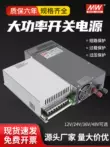 Ming đại điện chuyển đổi nguồn điện 220 đến DC 12v24v36v48v72 máy bơm nước động cơ biến áp 1000 wát Nguồn điện