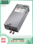 Mingwei S-1000w 220 đến 24v công suất cao 12v36v48v đèn giám sát với động cơ máy bơm nước chuyển đổi nguồn điện Nguồn điện