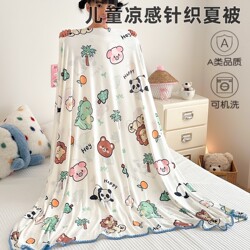 Newborn Baby Blanket, Baby Summer Cooling Blanket, Cool-Feeling Knitted Blanket, Small Blanket, Kindergarten Children's Air-Conditioned Nap Blanket