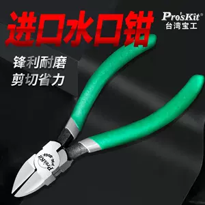 thin wire pliers Latest Best Selling Praise Recommendation 